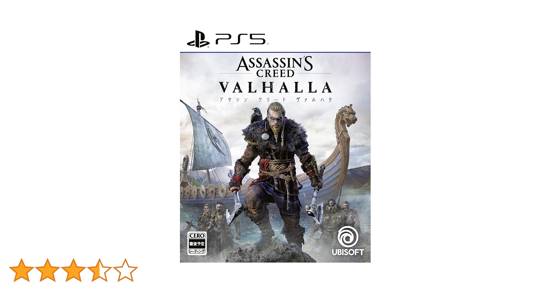 Amazon.co.jp: アサシン クリード ヴァルハラ -PS5 : ゲーム